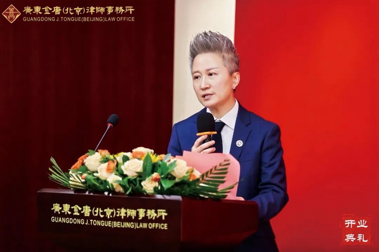 明灿律师在律所开业活动中发言